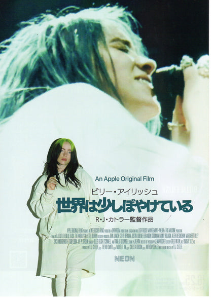 Billie Eilish The World's a Japanese Japanese Chirashi Mini Ad-Flyer Poster 2021