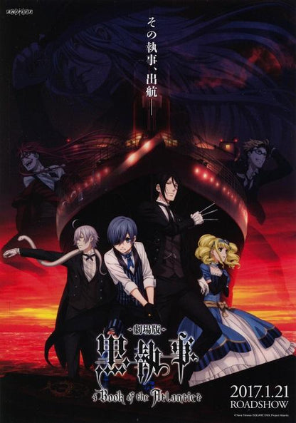 Black Butler Book  Atlantic Japanese Anime Chirashi Mini Ad-Flyer Poster 2017 B
