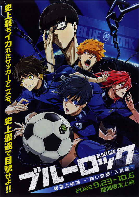 Blue Lock Japanese Anime Chirashi Mini Ad-Flyer Poster 2022