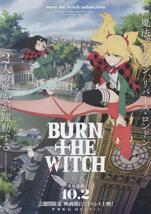 Burn The Witch Japanese Anime Chirashi Mini Ad-Flyer Poster 2020