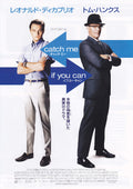 Catch Me If You Can Japanese Chirashi Mini Ad-Flyer Poster 2002 B
