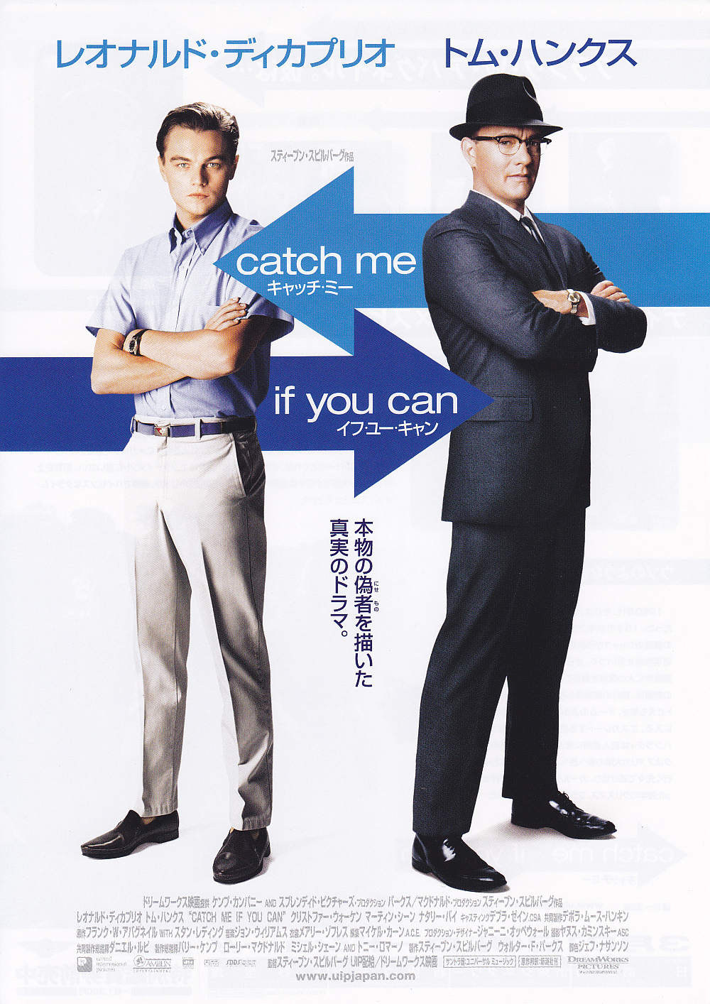Catch Me If You Can Japanese Chirashi Mini Ad-Flyer Poster 2002 B