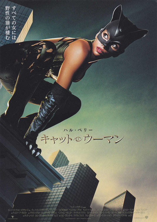 Catwoman Japanese Chirashi Mini Ad-Flyer Poster 2004
