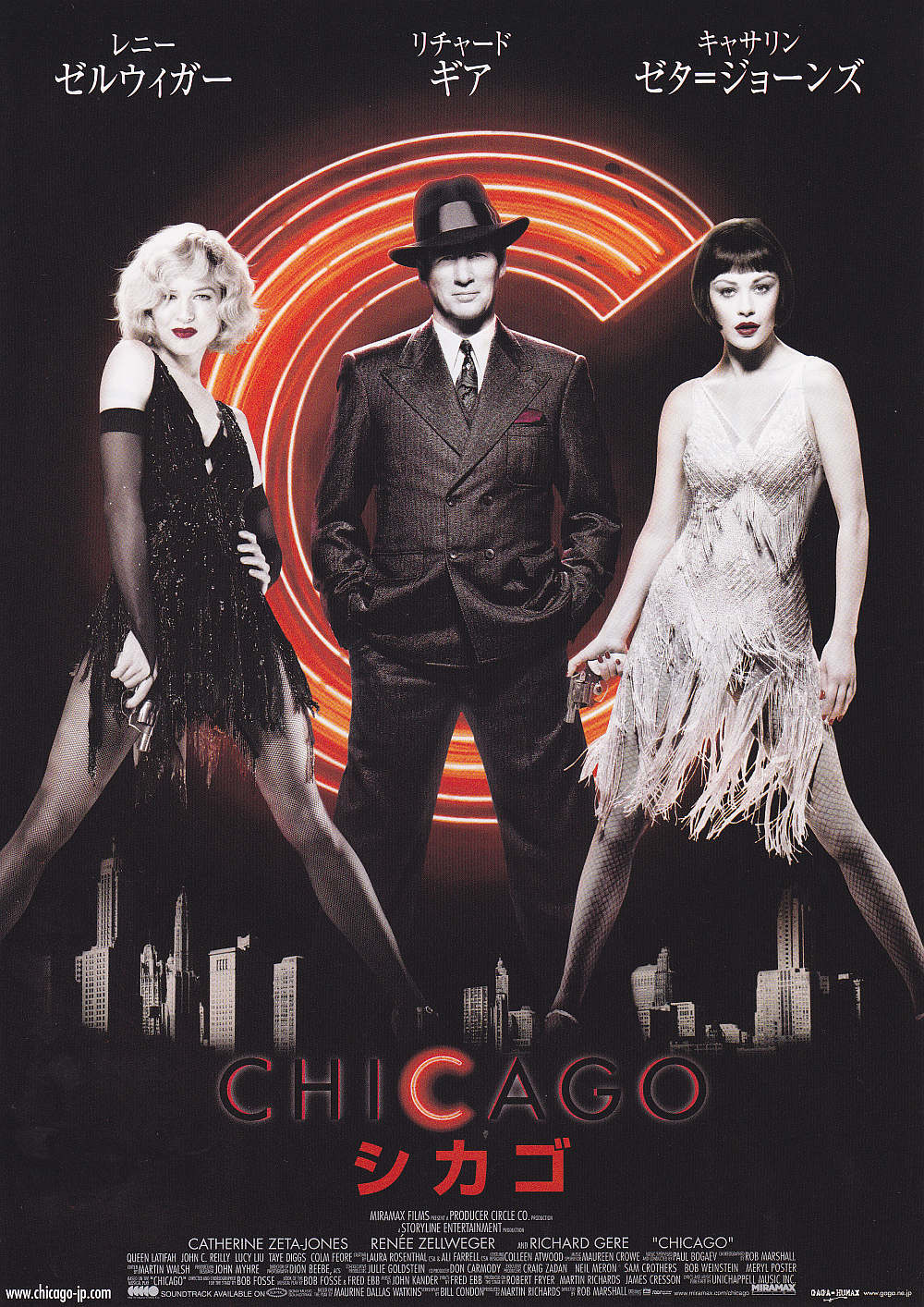Chicago Japanese Chirashi Mini Ad-Flyer Poster 2002 A