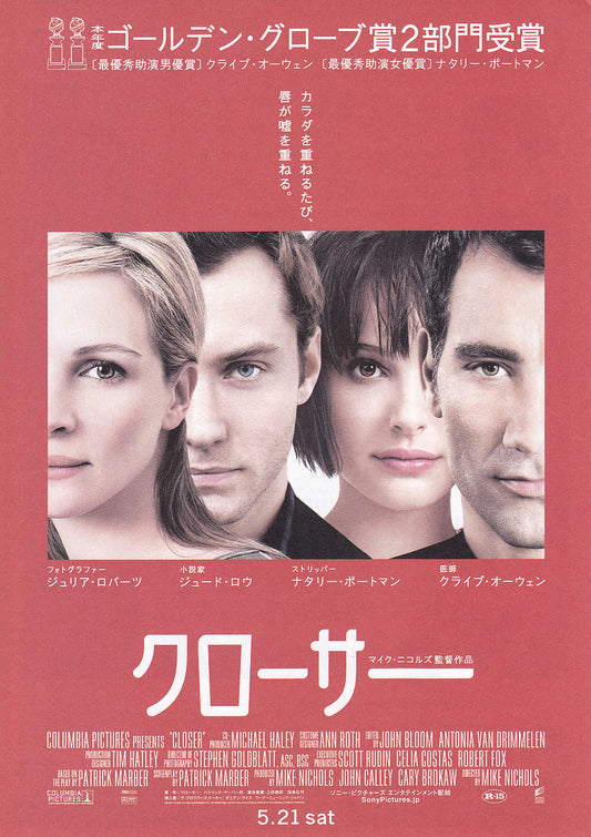Closer Japanese Chirashi Mini Ad-Flyer Poster 2004 A