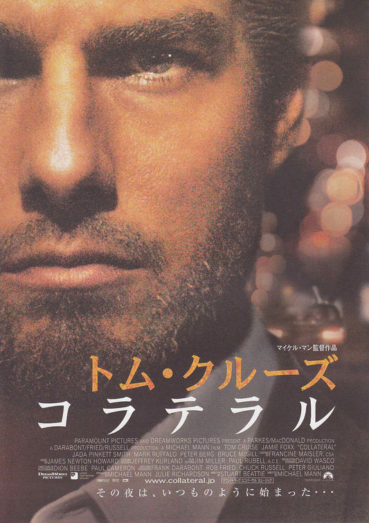 Collateral Japanese Chirashi Mini Ad-Flyer Poster 2004 B
