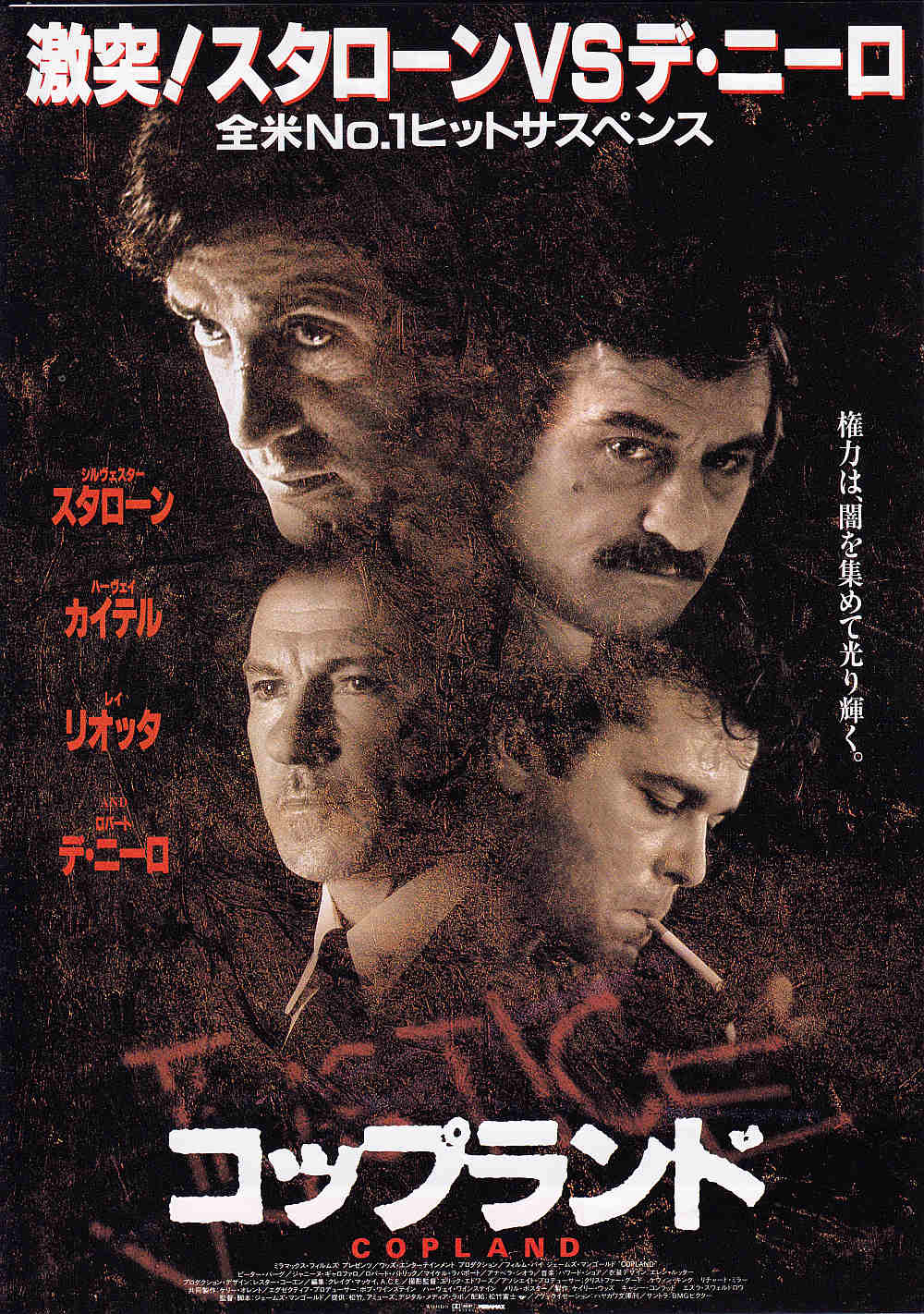 Copland Japanese Chirashi Mini Ad-Flyer Poster 1997
