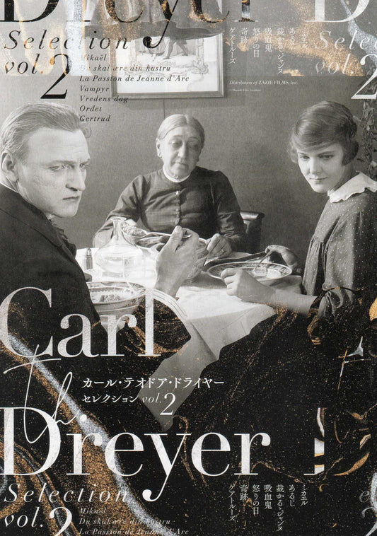 Carl Dreyer Retrospective Vol.2 Japanese Chirashi Mini Ad-Flyer Poster 2023 4p