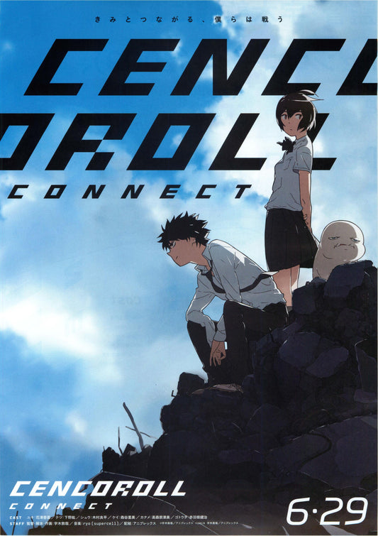 Cencoroll Japanese Anime Chirashi Mini Ad-Flyer Poster 2019
