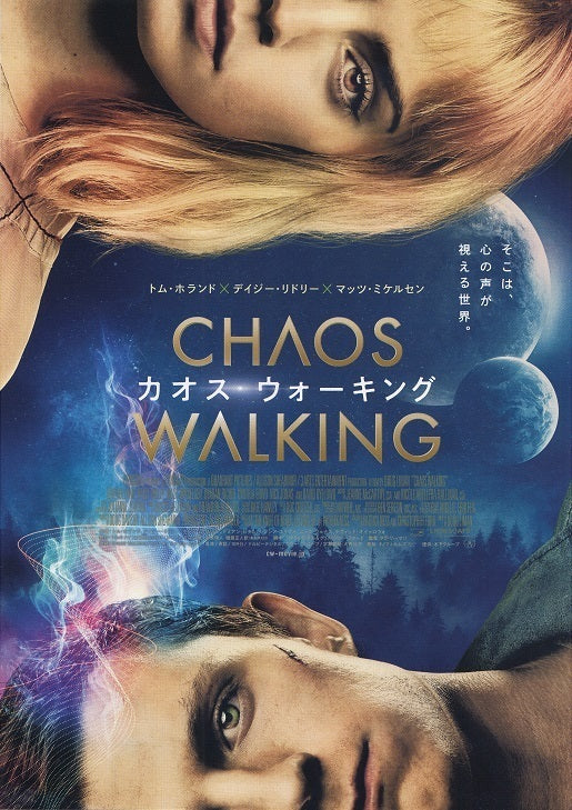 Chaos Walking Japanese Chirashi Mini Ad-Flyer Poster 2021