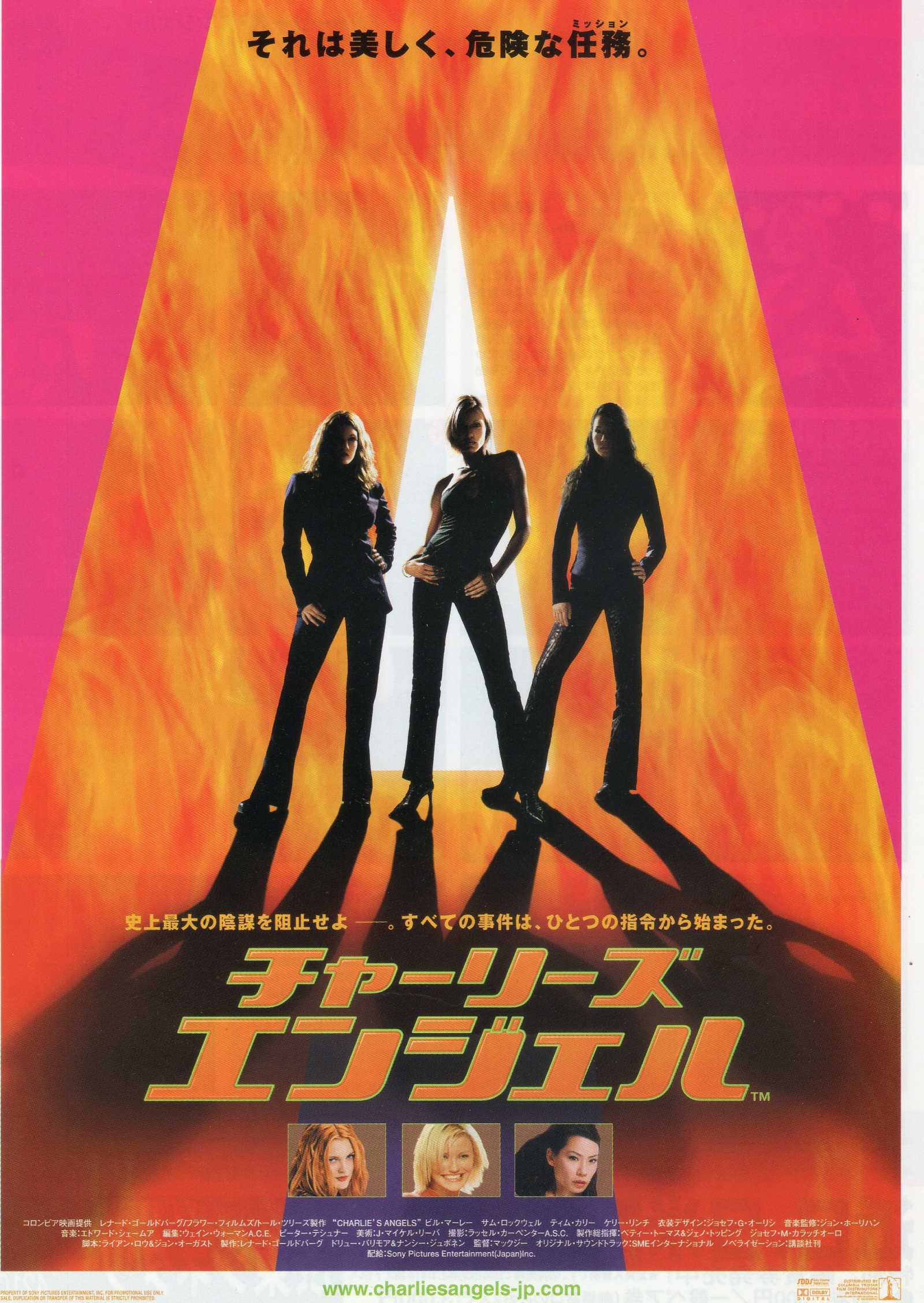 Charlie's Angels Japanese Chirashi Mini Ad-Flyer Poster 2000 B