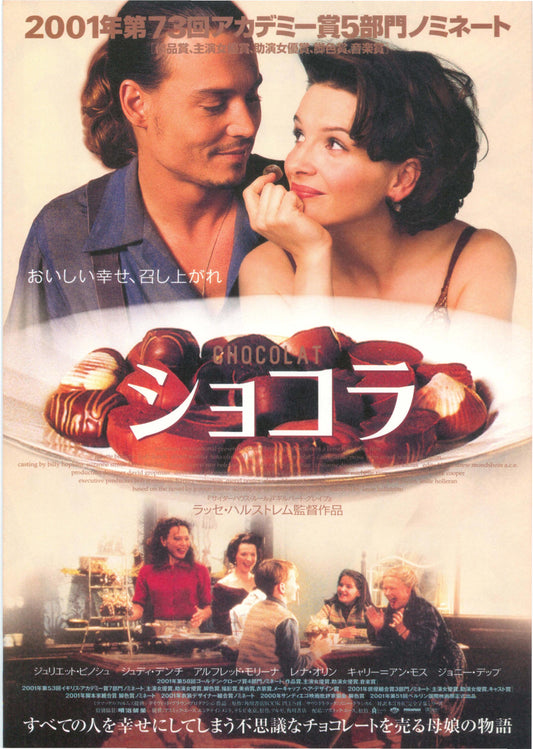 Chocolat Japanese Chirashi Mini Ad-Flyer Poster 2000 B Depp