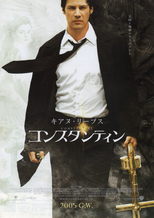 Constantine Japanese Chirashi Mini Ad-Flyer Poster 2005 Reeves