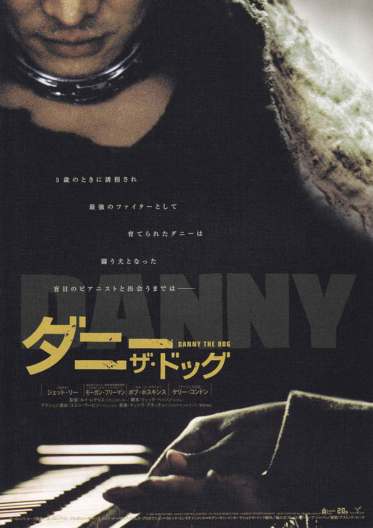 Danny The Dog Japanese Chirashi Mini Ad-Flyer Poster 2005 A