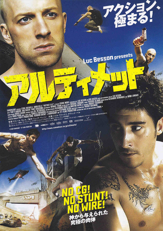 District B13 Japanese Chirashi Mini Ad-Flyer Poster 2004