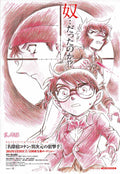 Detective Conan The Sniper From Japanese Anime Chirashi Mini Ad-Flyer Poster 2014 A