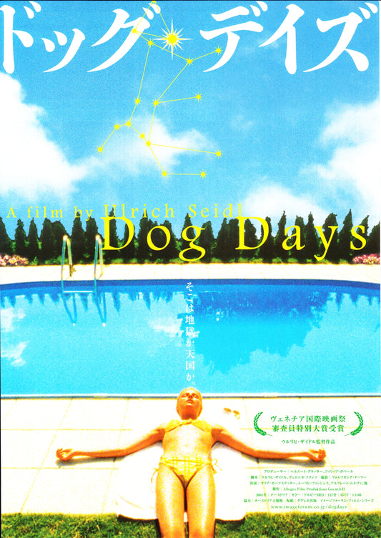 Dog Days Japanese Chirashi Mini Ad-Flyer Poster 2001 Ulrich Seidl