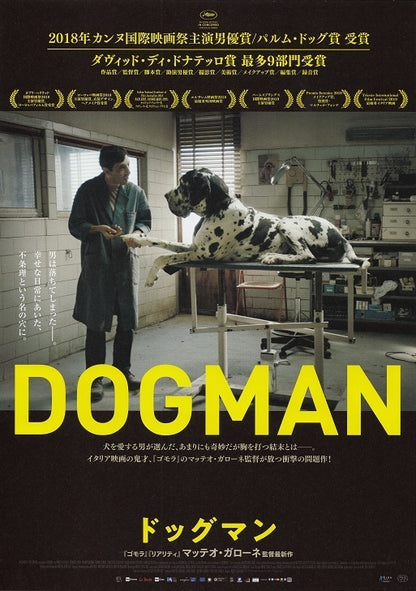 Dogman Japanese Chirashi Mini Ad-Flyer Poster 2018 Garrone