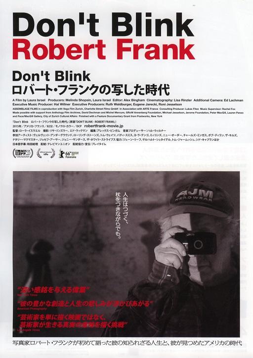 Don't Blink Robert Frank Japanese Chirashi Mini Ad-Flyer Poster 2015