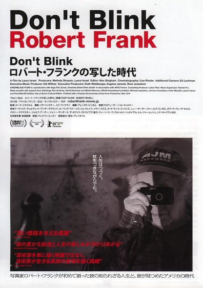 Don't Blink Robert Frank Japanese Chirashi Mini Ad-Flyer Poster 2015