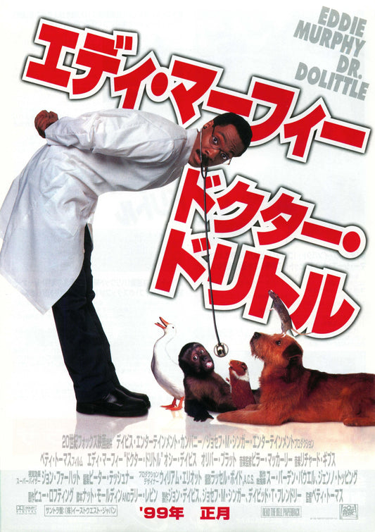 Dr. Dolittle Japanese Chirashi Mini Ad-Flyer Poster 1998