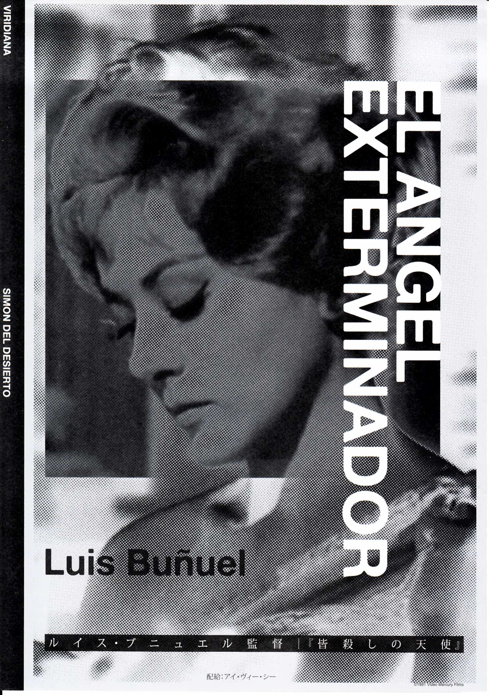 El Angel Exterminador Japanese Chirashi Mini Ad-Flyer Poster 1962R 4p