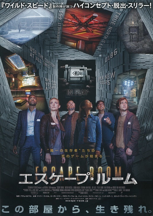 Escape Room Japanese Chirashi Mini Ad-Flyer Poster 2019