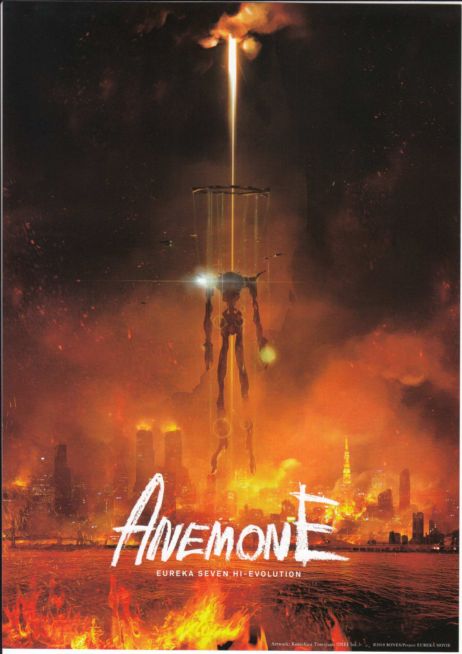 Eureka Seven Anemone Japanese Anime Chirashi Mini Ad-Flyer Poster 2018 A