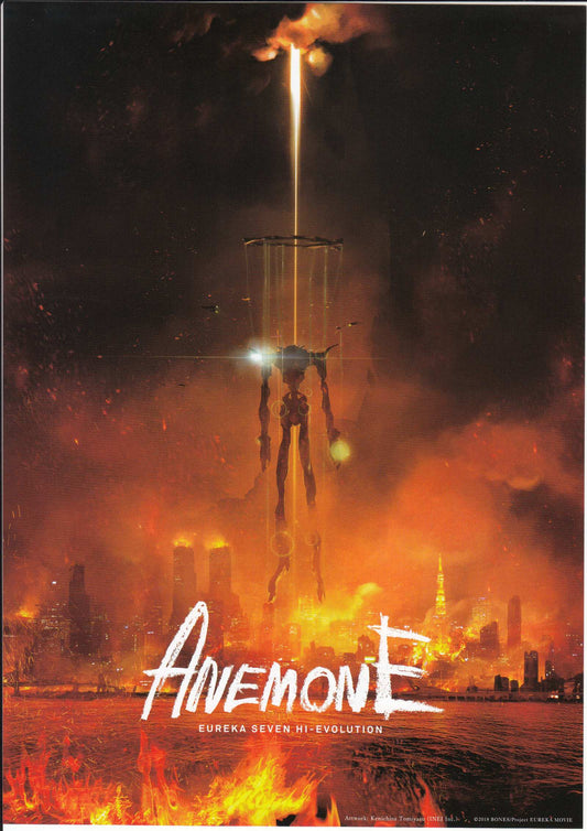 Eureka Seven Anemone Japanese Anime Chirashi Mini Ad-Flyer Poster 2018 A