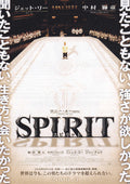 Fearless Japanese Chirashi Mini Ad-Flyer Poster 2006 A Ronny Yu