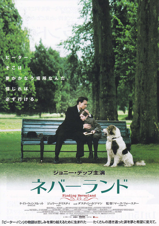 Finding Neverland Japanese Chirashi Mini Ad-Flyer Poster 2004 A Depp