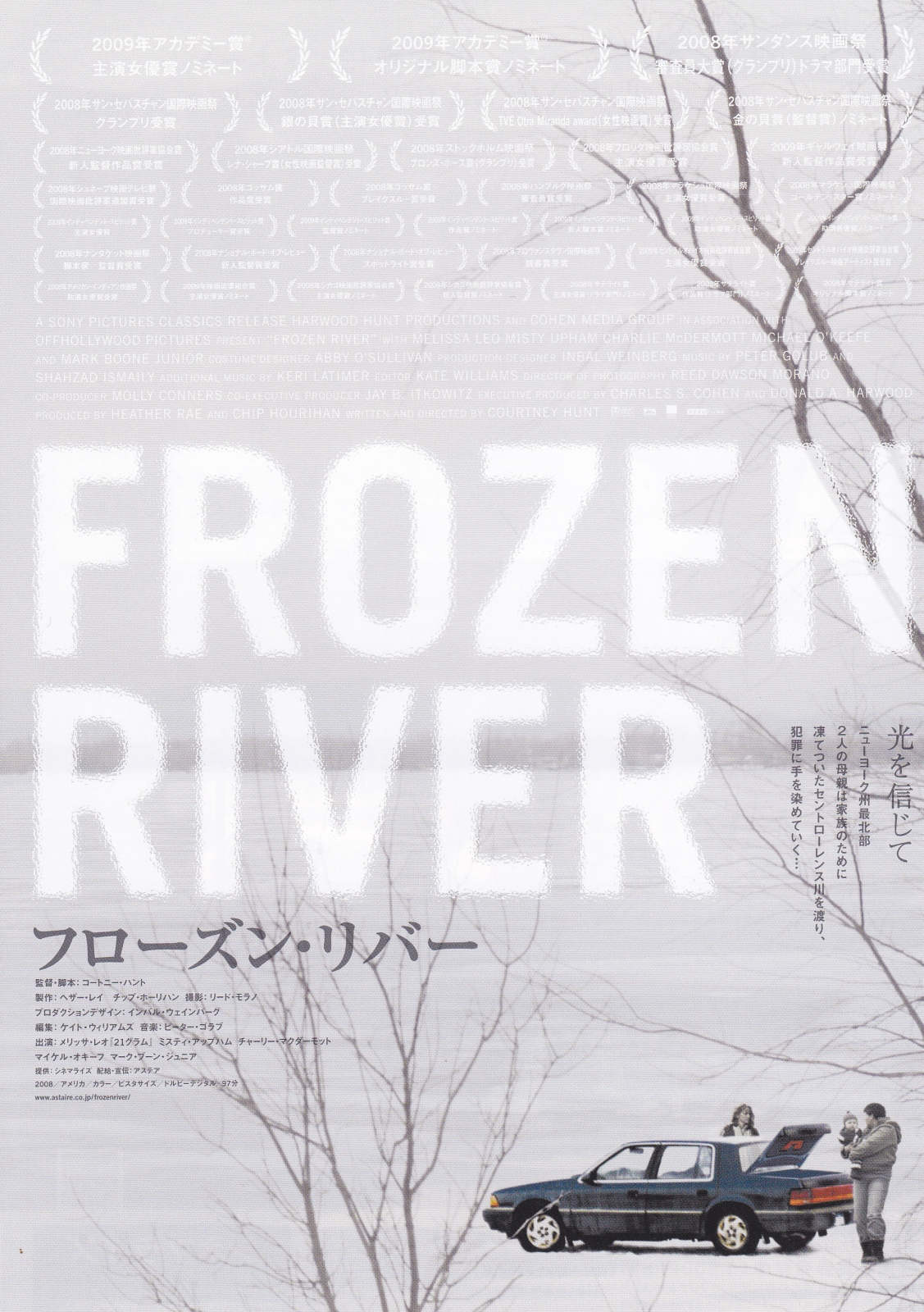 Frozen River Japanese Chirashi Mini Ad-Flyer Poster 2008