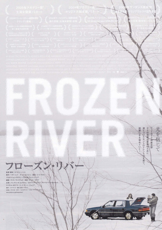 Frozen River Japanese Chirashi Mini Ad-Flyer Poster 2008