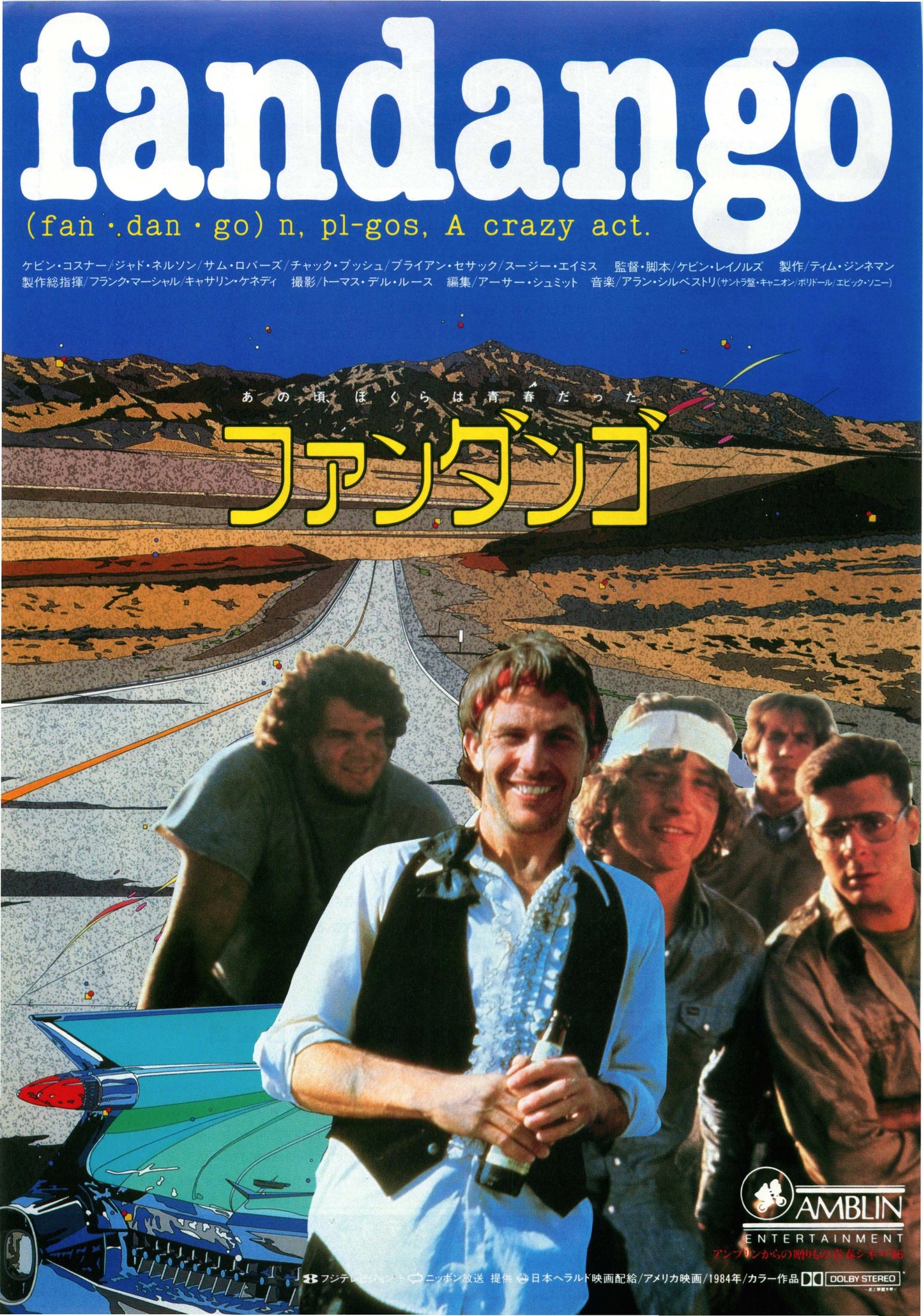 Fandango Japanese Chirashi Mini Ad-Flyer Poster 1985 Costner