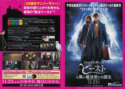 Fantastic Beasts The Crimes Grin Japanese Chirashi Mini Ad-Flyer Poster 2018 4p