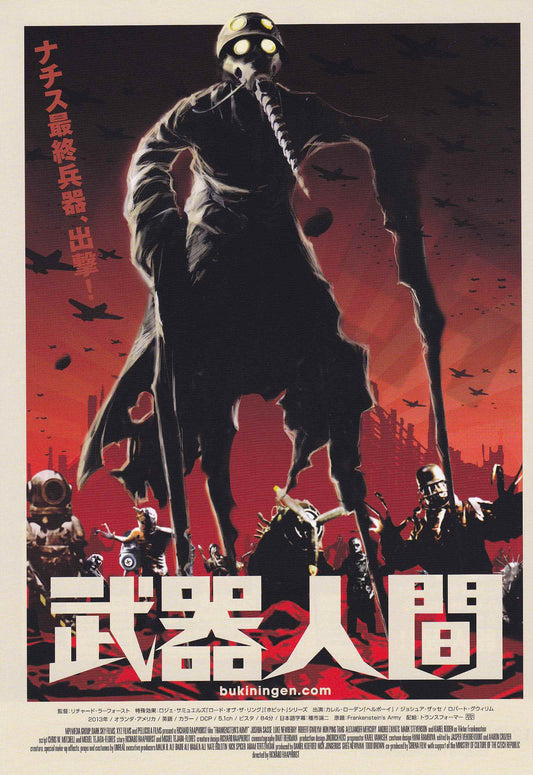 Frankenstein's Army Japanese Chirashi Mini Ad-Flyer Poster 2013