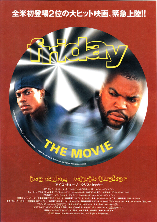 Friday Japanese Chirashi Mini Ad-Flyer Poster 1995