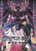 Full Metal Panic Japanese Anime Chirashi Mini Ad-Flyer Poster 2017