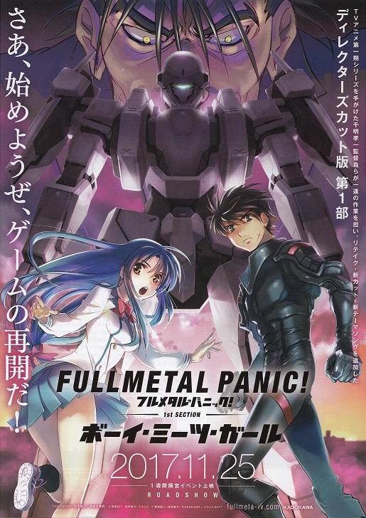 Full Metal Panic Japanese Anime Chirashi Mini Ad-Flyer Poster 2017
