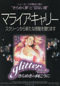 Glitter Japanese Chirashi Mini Ad-Flyer Poster 2001