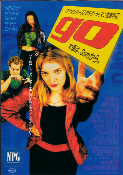 Go Japanese Chirashi Mini Ad-Flyer Poster 1999