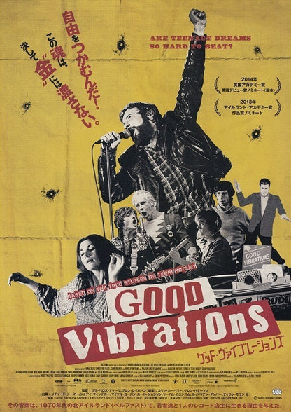 Good Vibrations Japanese Chirashi Mini Ad-Flyer Poster 2012