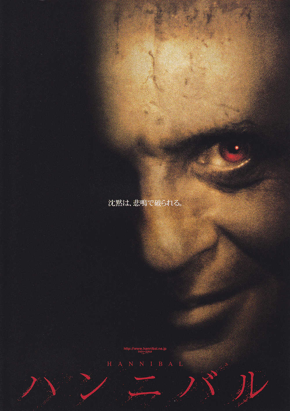 Hannibal Japanese Chirashi Mini Ad-Flyer Poster 2001 A