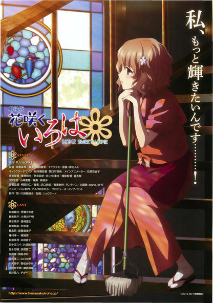 Hanasaku Iroha Home Sweet Home Japanese Anime Chirashi Mini Ad-Flyer Poster 2013
