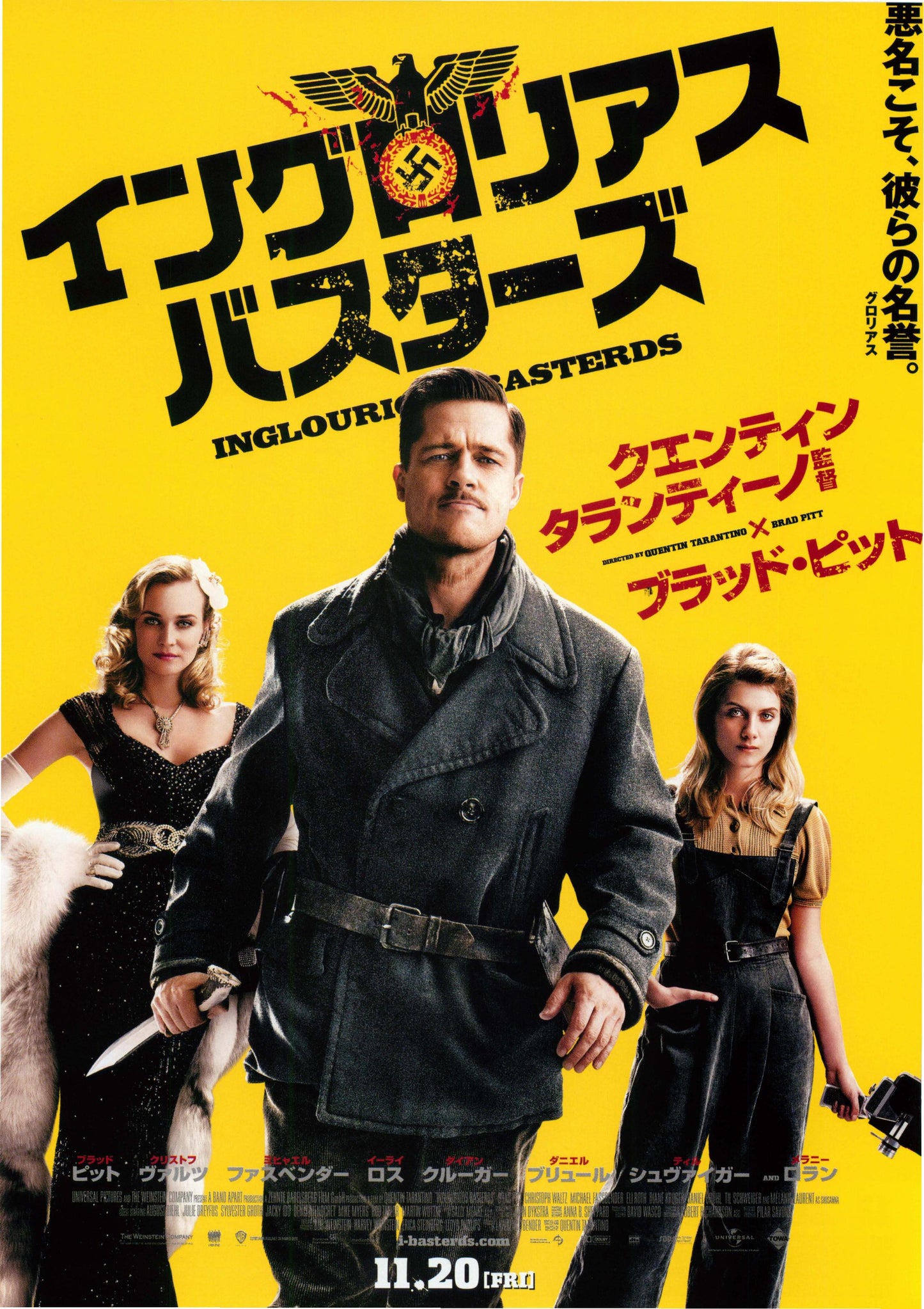 Inglourious Basterds Japanese Chirashi Mini Ad-Flyer Poster 2009 A Tarantino