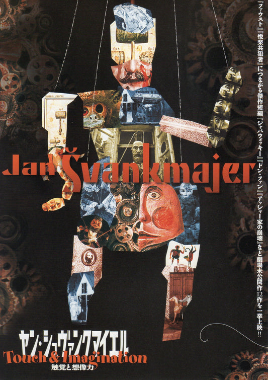 Jan Svankmajer Touch Retrospective Japanese Chirashi Mini Ad-Flyer Poster 2001