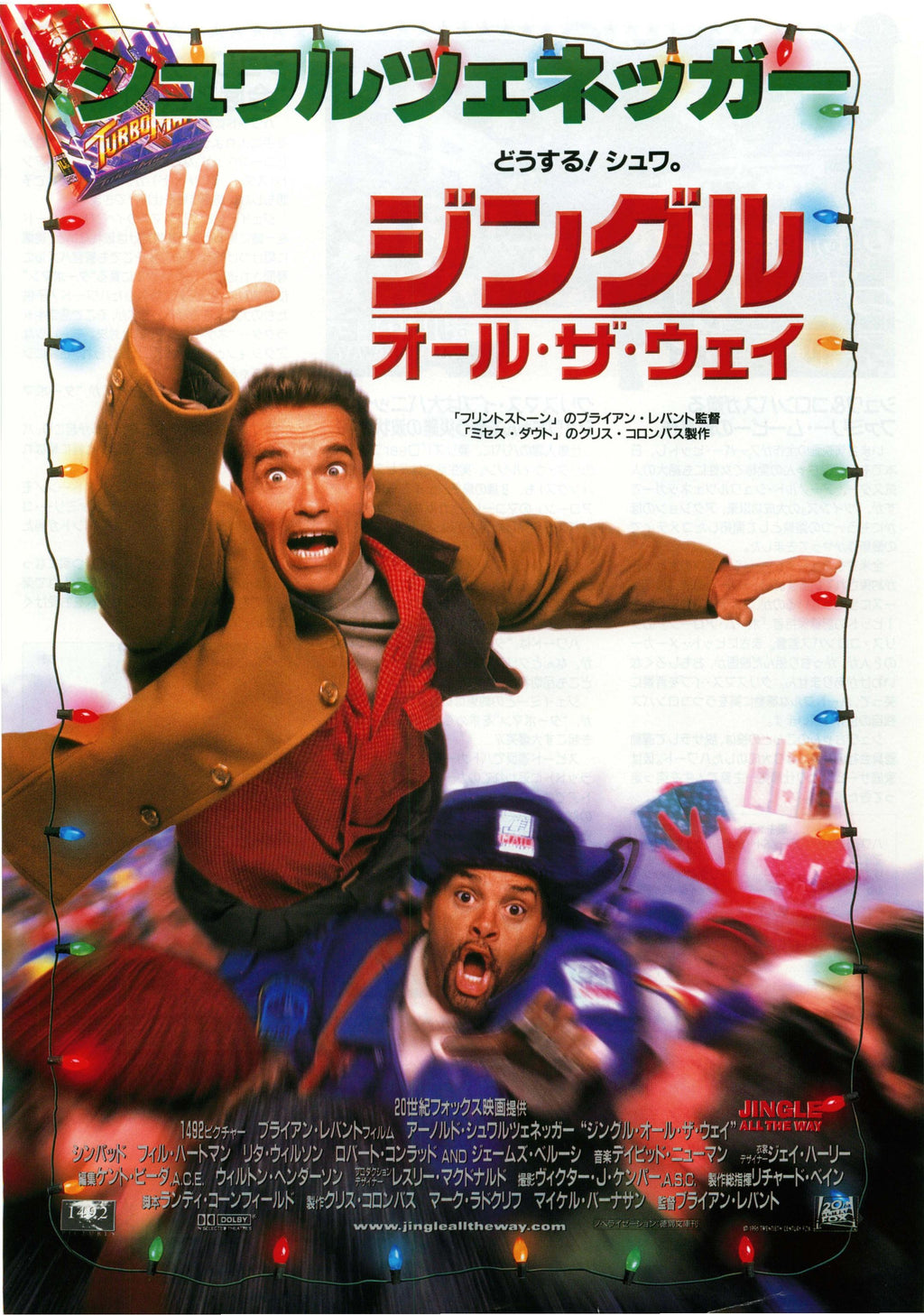 Jingle All The Way Japanese Chirashi Mini Ad-Flyer Poster 1996
