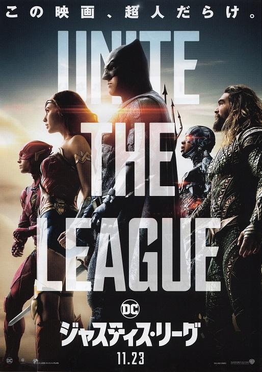 Justice League Japanese Chirashi Mini Ad-Flyer Poster 2017 A DC