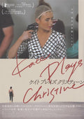Kate Plays Christine Japanese Chirashi Mini Ad-Flyer Poster 2016