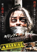 Killing Ground Japanese Chirashi Mini Ad-Flyer Poster 2016
